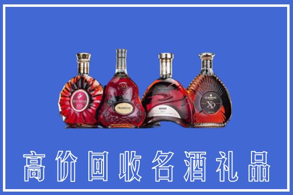 昌吉州回收洋酒