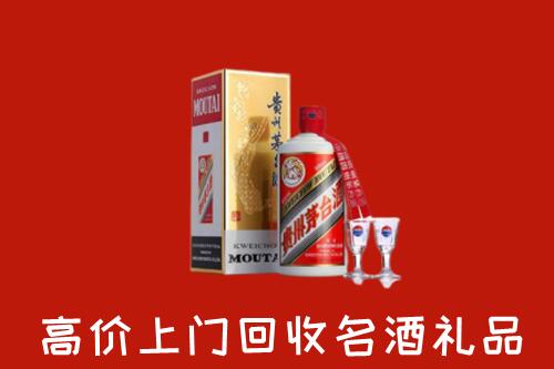 昌吉州回收茅台酒