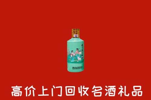 昌吉州回收24节气茅台酒