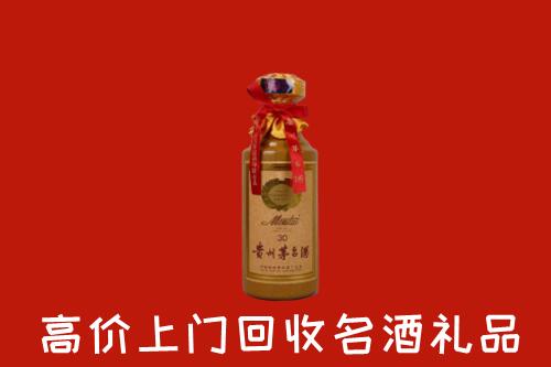 昌吉州回收30年茅台酒