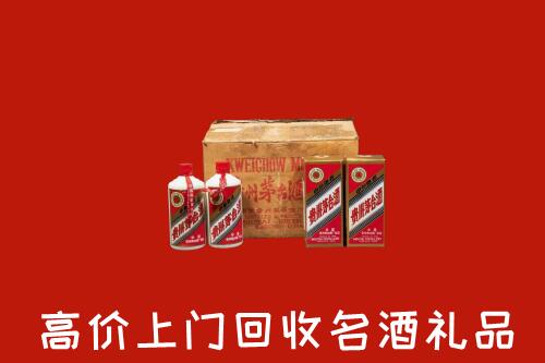 昌吉州回收铁盖茅台酒